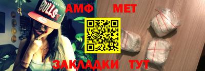 мяу мяу мука Балаково