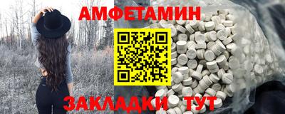 бутират Гатчина