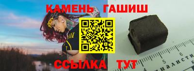 круглые Гай