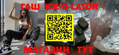круглые Гай