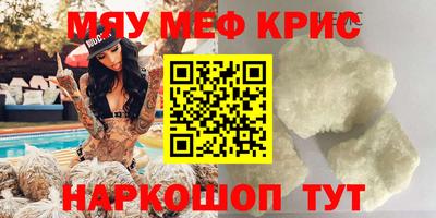 круглые Гай