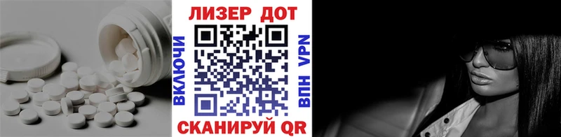 ЛСД экстази кислота  Еманжелинск 