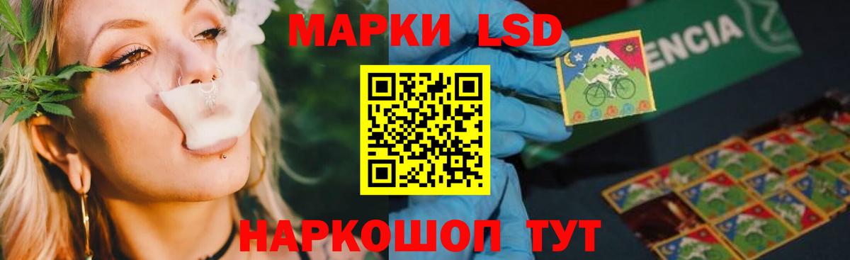 Лсд 25 экстази ecstasy  Вход с VPN  omg ССЫЛКА  Еманжелинск 