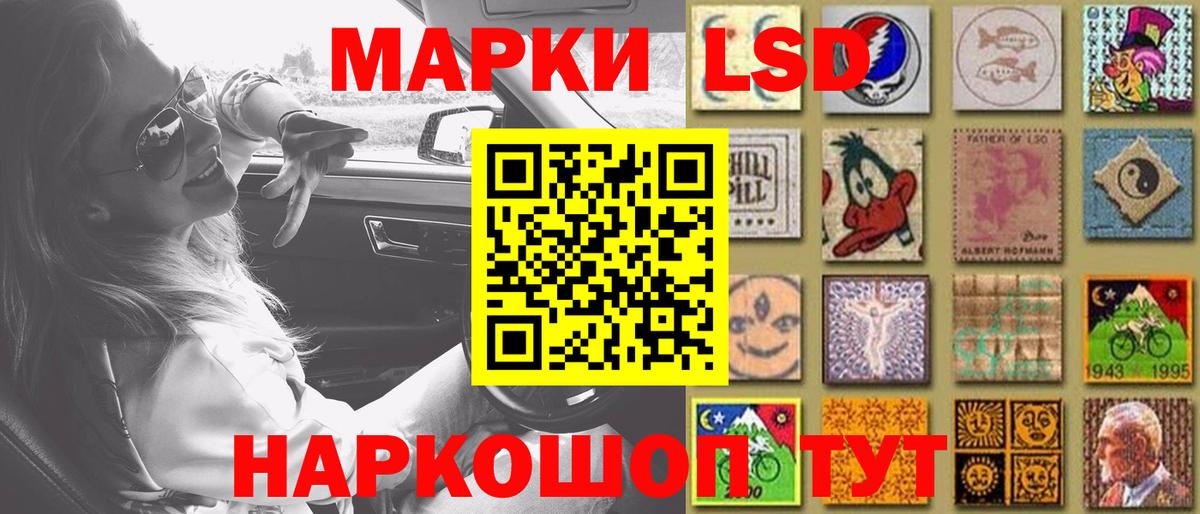 Лсд 25 экстази кислота  kraken tor  Еманжелинск  Лсд 25 экстази ecstasy 