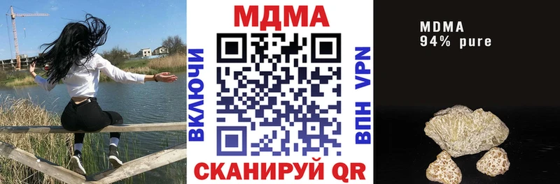 МДМА crystal  мега зеркало  Еманжелинск 