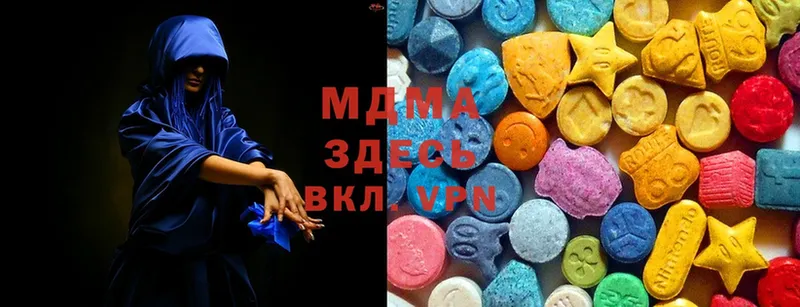 купить   Еманжелинск  MDMA кристаллы 