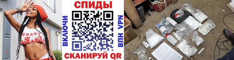 Первитин Methamphetamine  Еманжелинск 