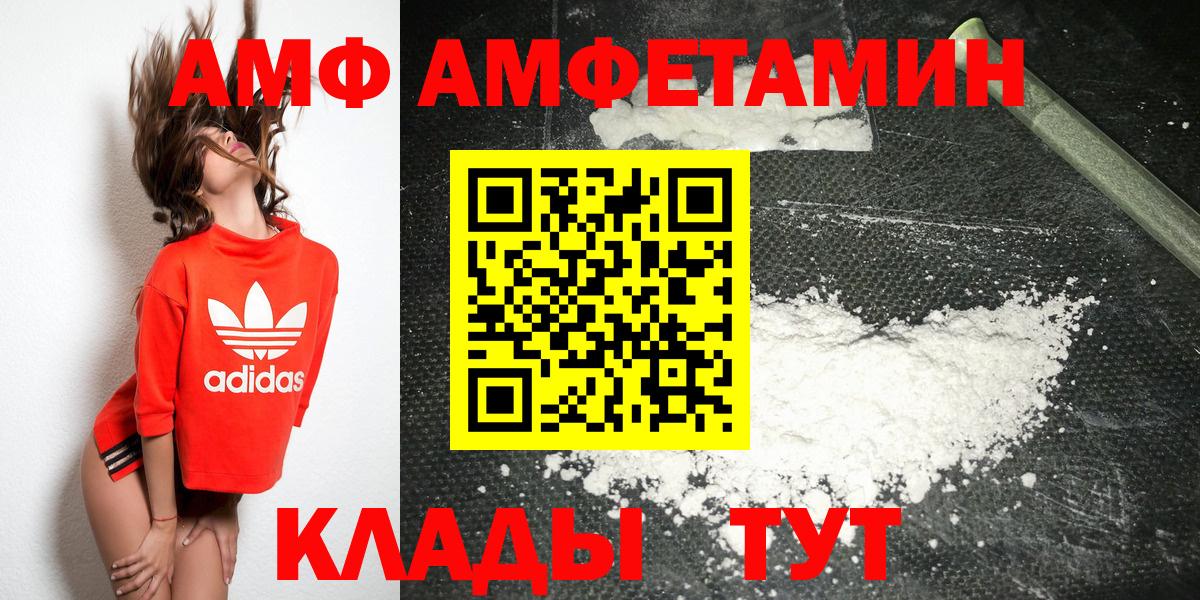 Первитин витя Еманжелинск