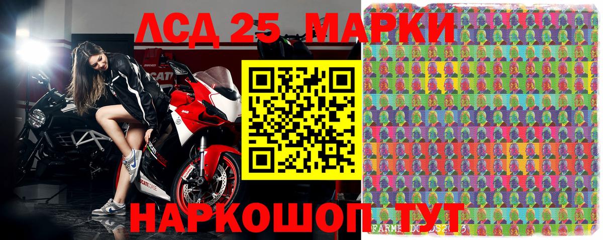 Марки N-bome 1,5мг Еманжелинск
