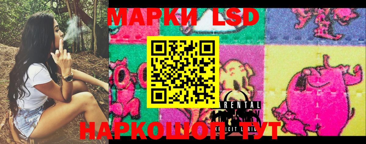 Марки 25I-NBOMe 1,8мг  Вход с VPN  Еманжелинск 