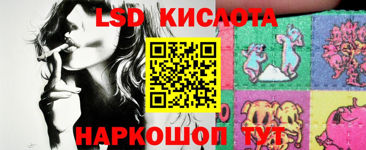 Марки 25I-NBOMe 1,8мг  Марки NBOMe  Еманжелинск  Марки 25I-NBOMe 1,8мг 