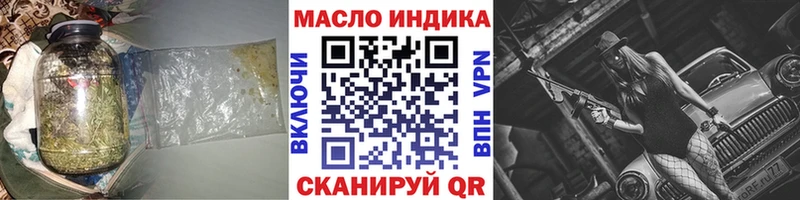 Дистиллят ТГК THC oil  Еманжелинск 