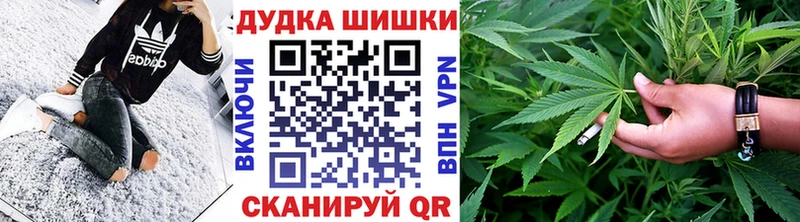 Каннабис LSD WEED Еманжелинск