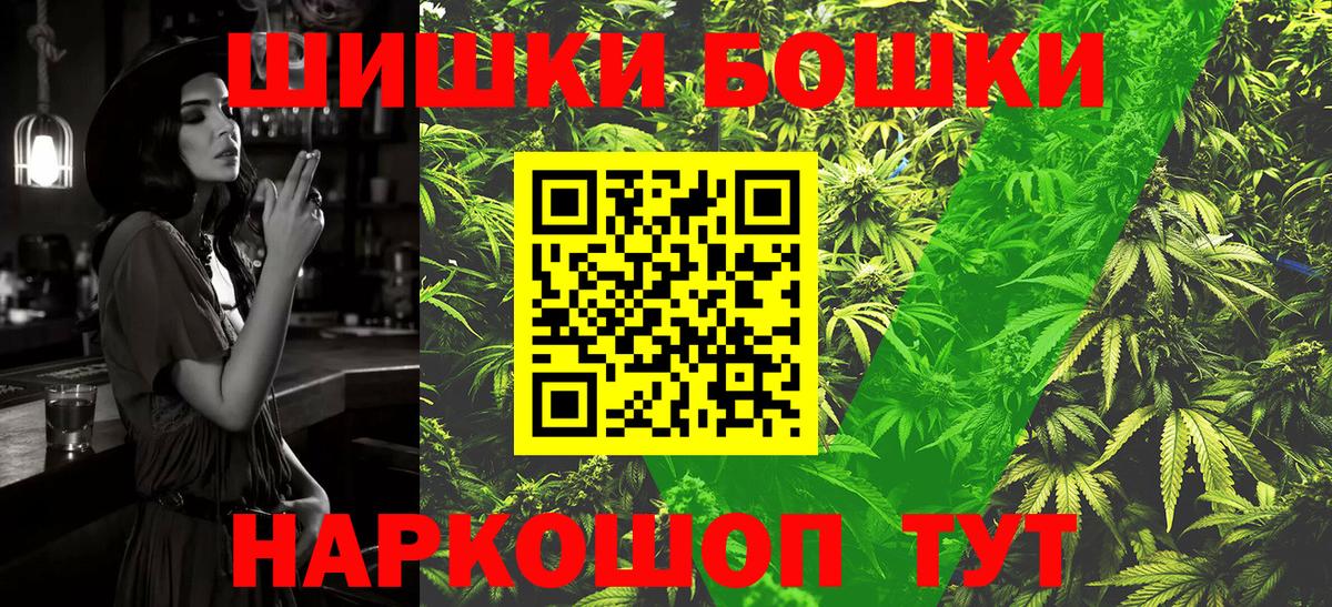 Каннабис MAZAR  Еманжелинск  Канабис AK-47  Шишки марихуана Ganja 