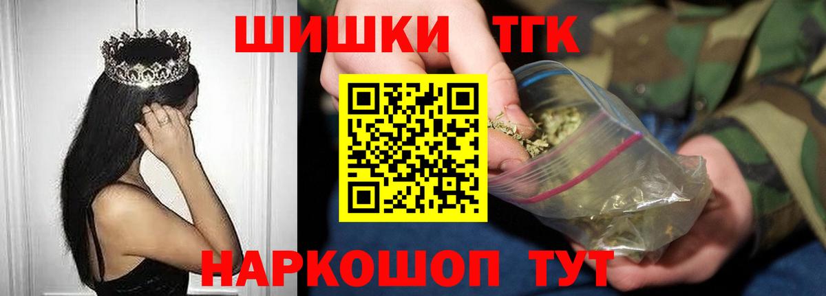 МАРИХУАНА марихуана Еманжелинск